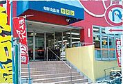 旬鮮食品館カズン亀戸店 939m
