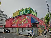 カズン 210m