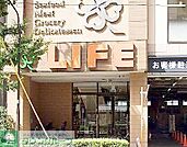 ライフ神田和泉町店 440m