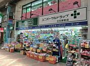 ユニバーサルドラッグ立石駅前店 355m