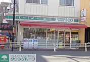 ローソンストア100葛飾堀切2丁目店 徒歩3分。 200m