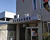 足立宮元町郵便局 419m