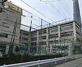 業平小学校 450m