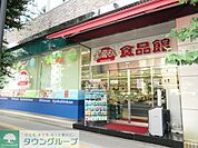 おっ母さん食品館 646m
