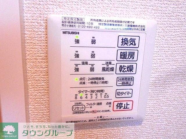 設備