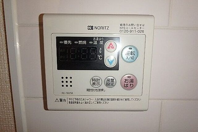 設備