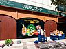 周辺：マルマンストア日暮里店 徒歩2分。スーパー 160m