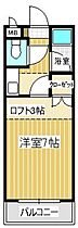 サンライフ香椎 207 ｜ 福岡県福岡市東区香椎駅東３丁目（賃貸マンション1R・2階・23.00㎡） その2