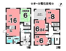 中古戸建(オーナーチェンジ物件）