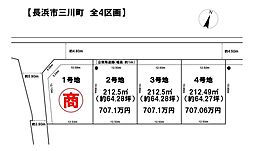 売土地 長浜市三川町全4区画
