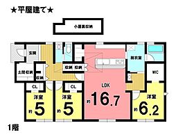 中古戸建（築後未入居）