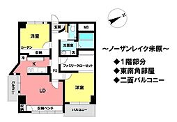 ノーザンレイク米原 2LDKの間取図画像