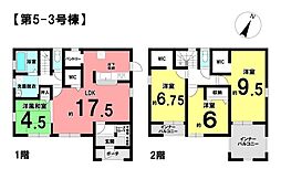 口分田町　新築戸建