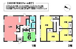 柏原　中古戸建
