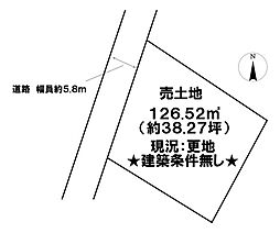 磯　売土地