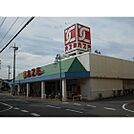 スーパー「カスミ湖北店まで948ｍ」