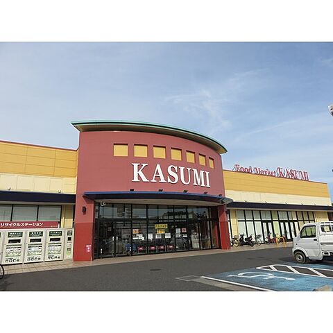スーパー「カスミ原山店まで396ｍ」