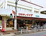 周辺：コモディイイダ 中野店（277m）