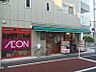 周辺：まいばすけっと 上高田4丁目店（367m）