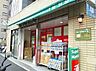 周辺：まいばすけっと 北新宿税務署通り店（327m）