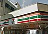 周辺：セブンイレブン 中野新橋店（239m）