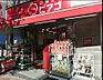 周辺：miniピアゴ中野中央5丁目店（362m）