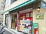 周辺：まいばすけっと 北新宿税務署通り店（657m）