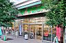 周辺：サミットストア 渋谷本町店（801m）