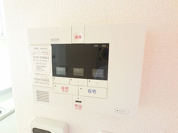 千葉県千葉市中央区矢作町(賃貸アパート1K・1階・32.90㎡)の写真 その21