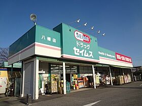 シャイン市原  ｜ 千葉県市原市八幡（賃貸アパート1R・1階・14.90㎡） その29