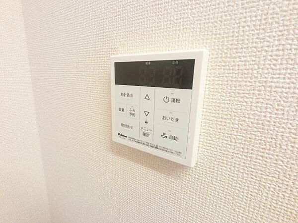 ビューテラス