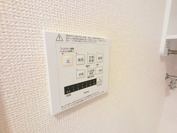 ビューテラス