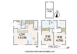 三鷹市大沢2丁目の中古戸建