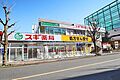 スギ薬局武蔵野...