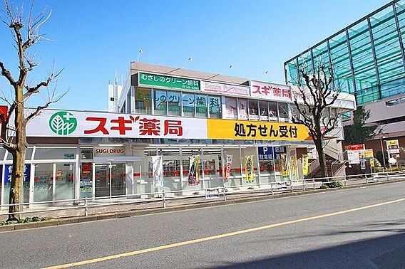 スギ薬局武蔵野...