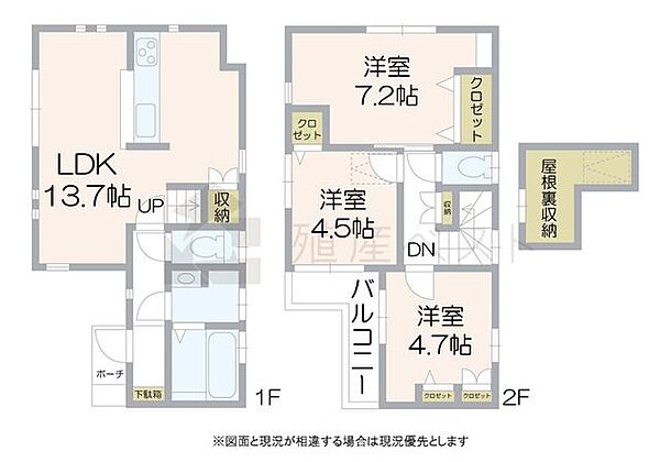 間取りを拡大表示