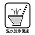 設備：室内設備