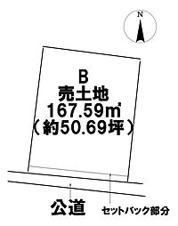 柚木町東田面 全5区画 B区画 建築条件なし土地