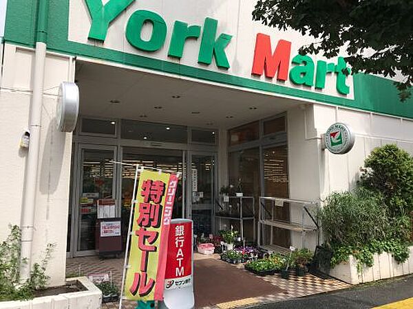 画像23:【コンビニエンスストア】ヨークマートまで255ｍ