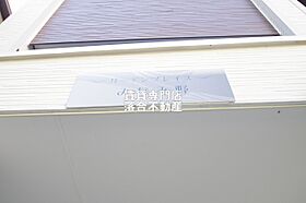 東京都八王子市兵衛1丁目（賃貸アパート1K・2階・18.82㎡） その16