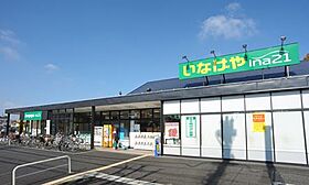 東京都町田市相原町（賃貸アパート1K・1階・30.03㎡） その22