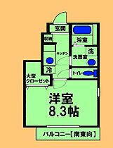 東京都八王子市西片倉2丁目（賃貸アパート1K・1階・28.14㎡） その2