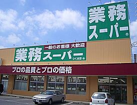 神奈川県相模原市中央区東淵野辺5丁目（賃貸アパート1K・2階・22.40㎡） その24