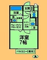 東京都町田市小山町（賃貸アパート1K・1階・26.27㎡） その2