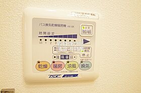 神奈川県相模原市中央区淵野辺3丁目（賃貸マンション1K・6階・29.31㎡） その16