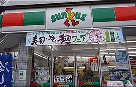 神奈川県相模原市中央区淵野辺4丁目（賃貸マンション1K・7階・24.48㎡） その23