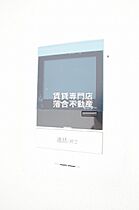 神奈川県相模原市中央区相模原7丁目（賃貸アパート1K・3階・21.51㎡） その13