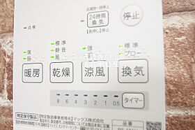 神奈川県相模原市中央区淵野辺本町3丁目（賃貸アパート1K・2階・20.02㎡） その16