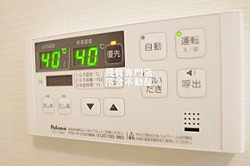 神奈川県相模原市緑区相原3丁目（賃貸アパート1K・2階・26.72㎡） その16