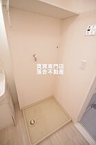 神奈川県相模原市緑区東橋本4丁目（賃貸アパート1LDK・2階・45.05㎡） その9